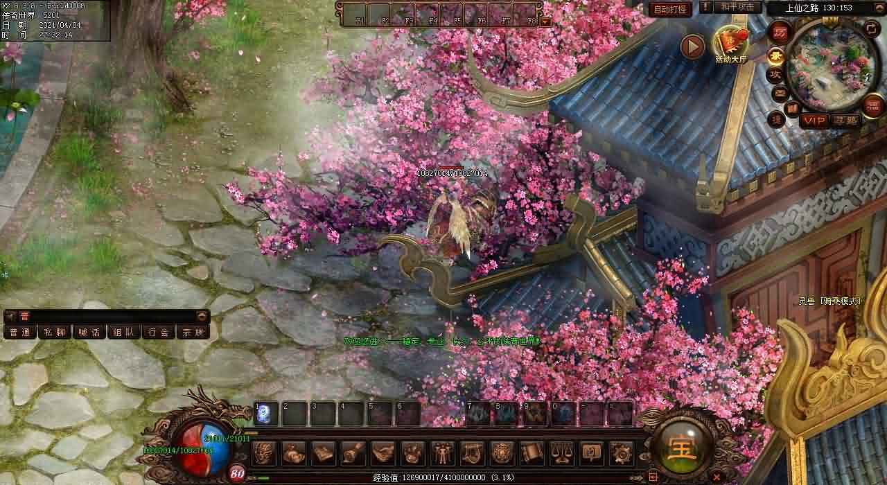 1分钟get！救世明王头盔强化攻略传世sf必知！