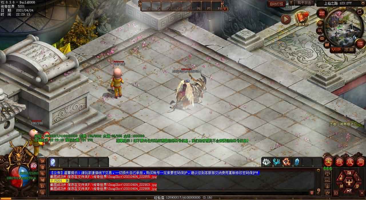传世私服职业单挑技巧：应对法妖组合