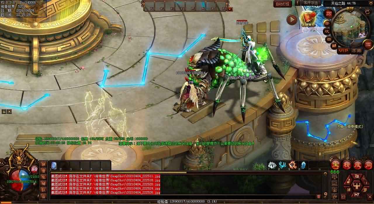 传世私服玩家必看：刷双头血魔地图大揭秘！